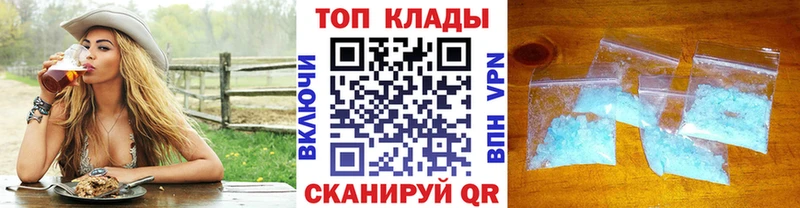 Мефедрон Краснотурьинск