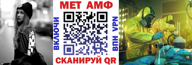 Амфетамин Premium Краснотурьинск
