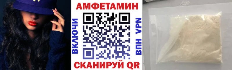 Amphetamine 97% Краснотурьинск