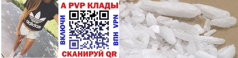 что такое   darknet официальный сайт  KRAKEN как войти  Alpha PVP мука  Краснотурьинск 