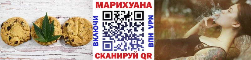 Еда ТГК конопля  mega вход  Краснотурьинск  закладки 