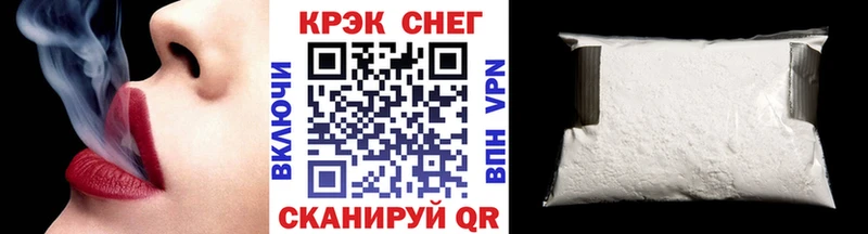 как найти наркотики  Краснотурьинск  COCAIN 97% 