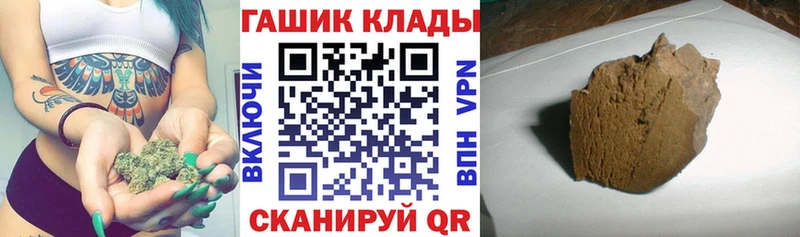 Гашиш гашик  Краснотурьинск 