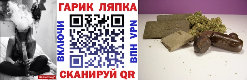 ГАШИШ Изолятор Краснотурьинск