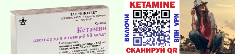 KRAKEN ссылки  Краснотурьинск  КЕТАМИН VHQ 