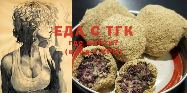 метамфетамин Белоозёрский