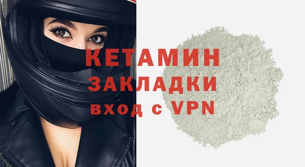 метамфетамин Белоозёрский