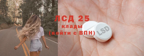 метамфетамин Белоозёрский