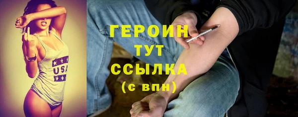 мефедрон Белокуриха