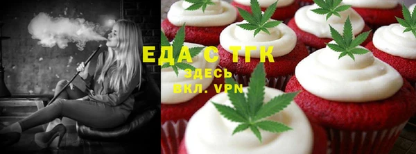 метамфетамин Белоозёрский