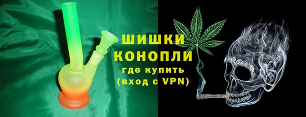 метамфетамин Белоозёрский