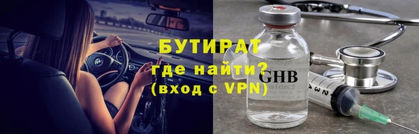 метамфетамин Белоозёрский