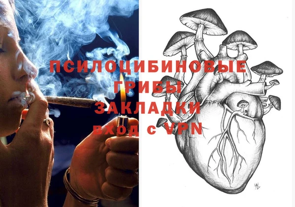 метамфетамин Белоозёрский