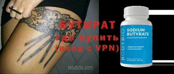 мефедрон Белокуриха