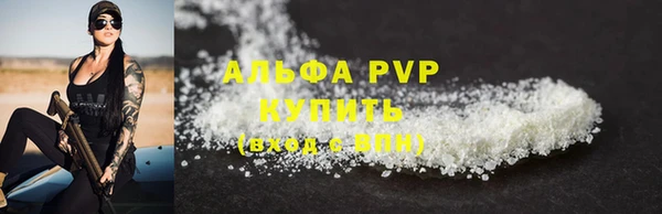 метамфетамин Белоозёрский
