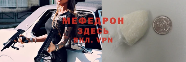 Альфа ПВП Богородск
