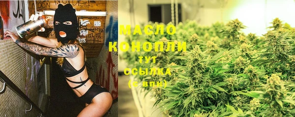 мефедрон Белокуриха