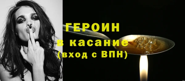 мефедрон Белокуриха