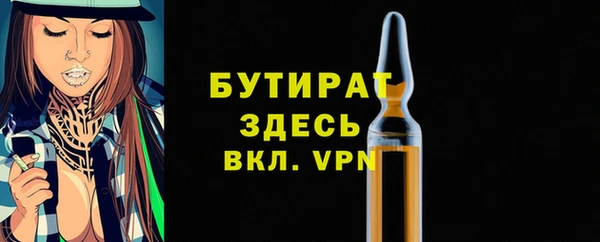 прущие грибы Беломорск
