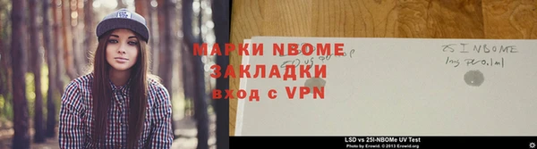 метамфетамин Белоозёрский