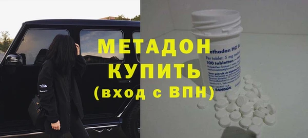 мефедрон Белокуриха