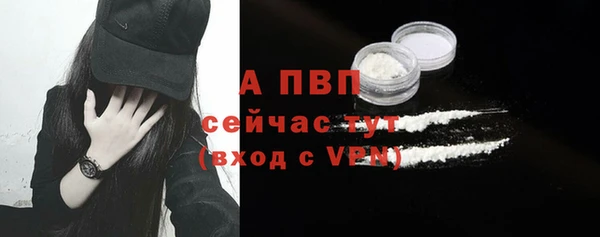 метамфетамин Белоозёрский