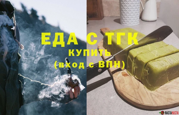 мефедрон Белокуриха