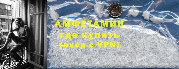мефедрон Белокуриха
