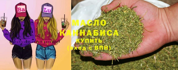 метамфетамин Белоозёрский