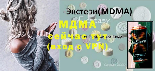 мефедрон Белокуриха