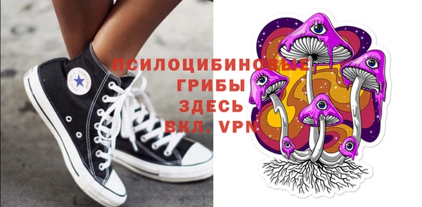 мефедрон Белокуриха