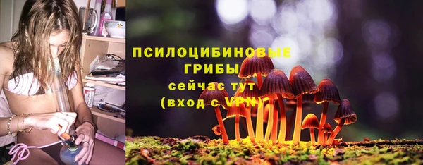 мефедрон Белокуриха