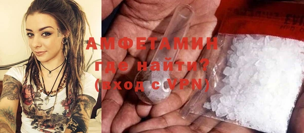 трава Тайга