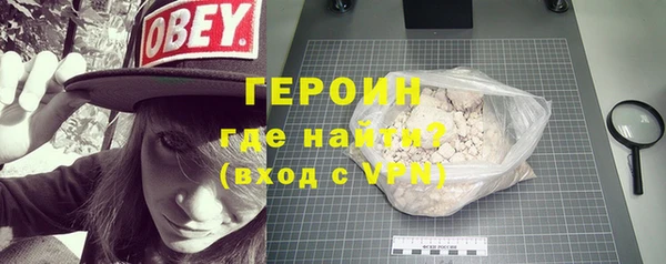 метамфетамин Белоозёрский