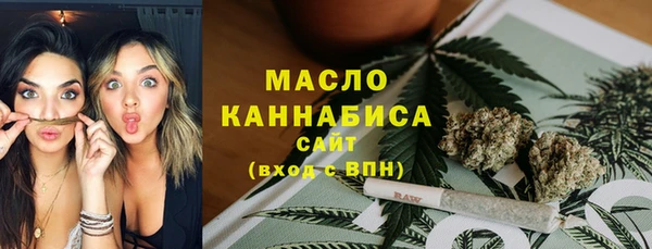 метамфетамин Белоозёрский