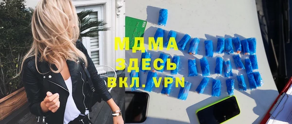 мефедрон Белокуриха