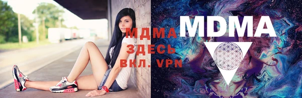 мефедрон Белокуриха