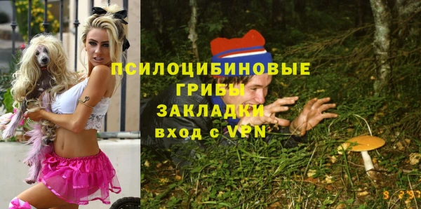 метамфетамин Белоозёрский