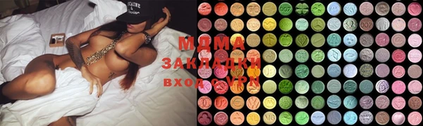 мефедрон Белокуриха