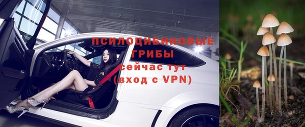 мефедрон Белокуриха