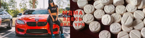 мефедрон Белокуриха