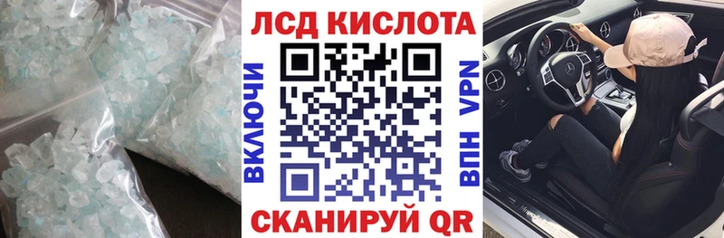 LSD-25 экстази ecstasy Краснотурьинск