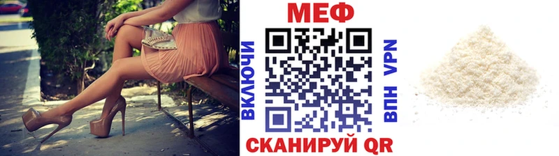 МЯУ-МЯУ VHQ где можно купить гидра рабочий сайт Краснотурьинск