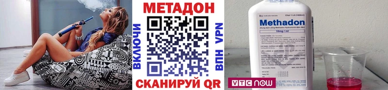МЕТАДОН VHQ  магазин  наркотиков  Краснотурьинск 