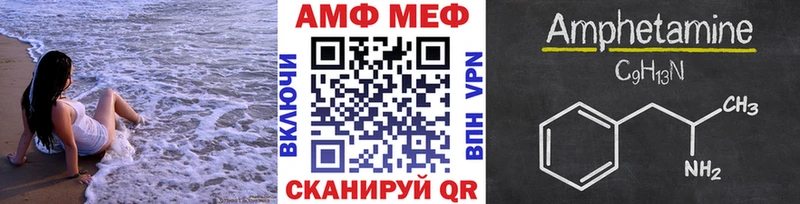 МЕТАМФЕТАМИН витя Краснотурьинск