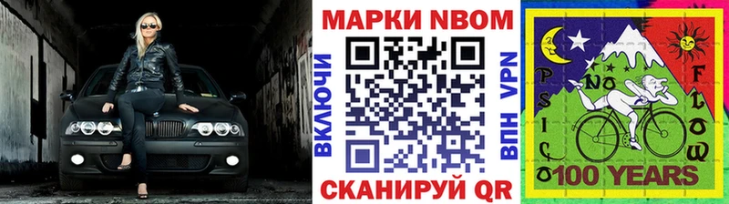 Марки NBOMe 1,8мг  OMG зеркало  Краснотурьинск 