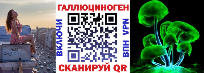 Галлюциногенные грибы Magic Shrooms Краснотурьинск