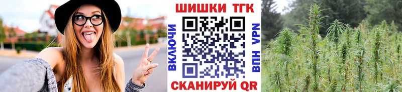Бошки Шишки SATIVA & INDICA  сколько стоит  Краснотурьинск 